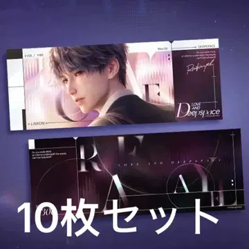 호무라 공식 레이저 티켓 10장 심동계항 시리즈