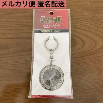 주술회전 고죠 사토루  회전 키링