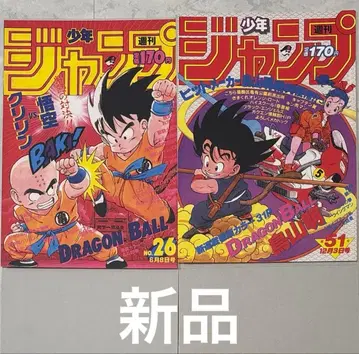 [ 새상품 ] 드래곤볼 40주년 기념 포스터 컬렉션 2장 세트