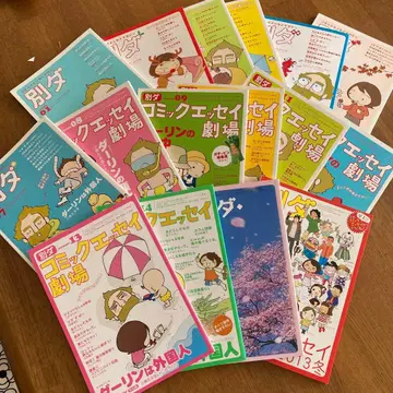 2008년 별책 다빈치 16권