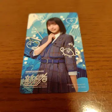 히나타자카46 오노 마나미 신참자 랜덤 트레이딩 카드 콜라보