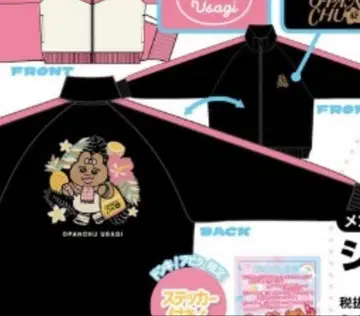 빤쮸토끼 절개 저리 자켓 L 스티커 포함