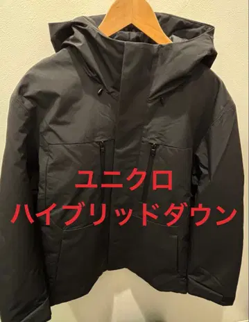 유니클로 UNIQLO 하이브리드 다운