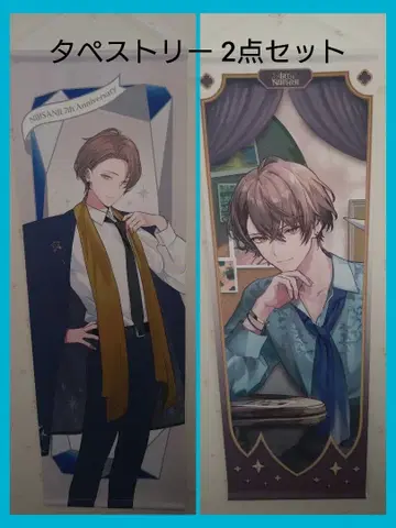 카가미 하야토 태피스트리 니지산지 7주년 ART OF NIJISANJI