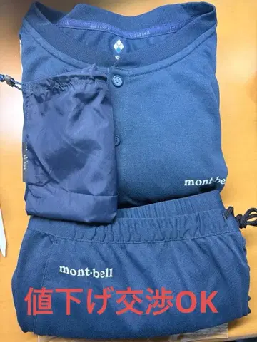 mont-bell 트래블 니트 파자마 롱 슬리브 네이비 수납 봉투 포함