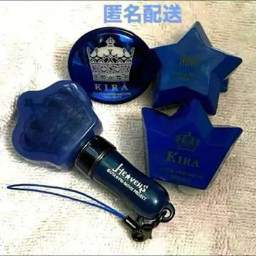 우타프리 스메라기 키라 링 라이트 미니 응원봉 세트 판매