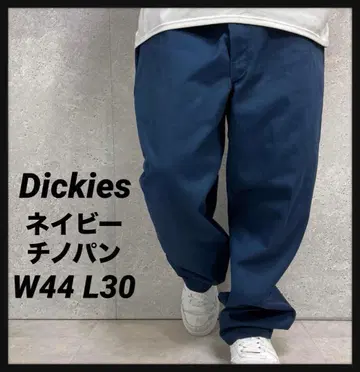 디키즈 네이비 치노 팬츠 워크 빅사이즈 W44 L30