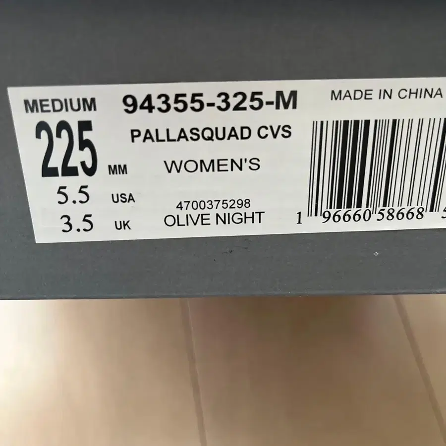 11번째 상품 이미지