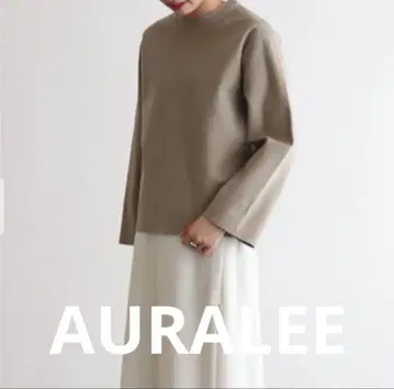 AURALEE 카키 긴팔 트레이닝복