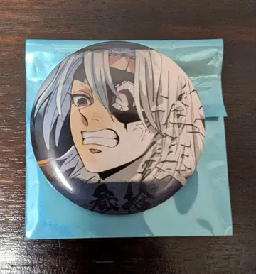 귀멸의 칼날 우즈이 텐겐 에모셔널 캔뱃지