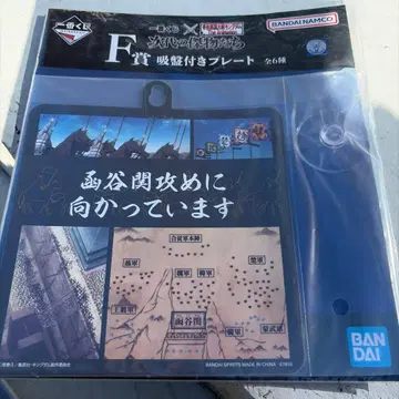 제일복권 차세대 걸물들 흡착식 플레이트