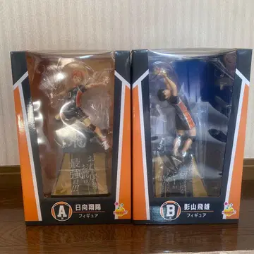 [하이큐] Happy 복권 A상 & B상 히나타 쇼요 카게야마 토비오