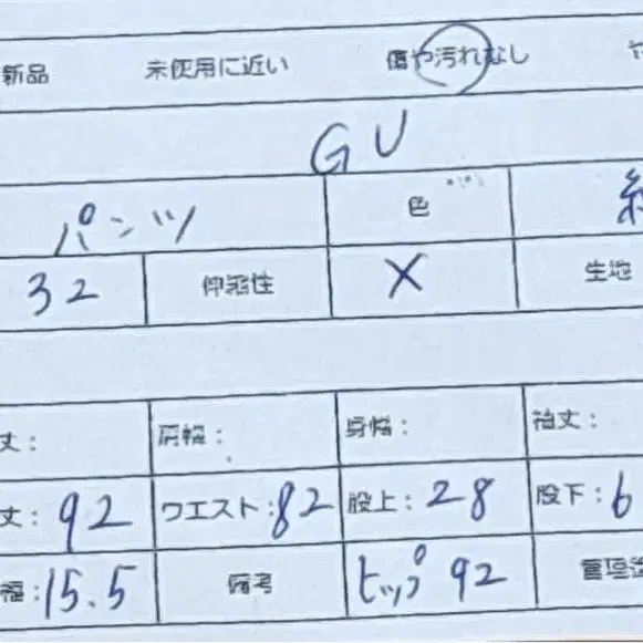 2번째 상품 이미지