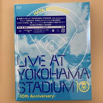 HATA MOTOHIRO LIVE AT YOKOHAMA STADIUM
