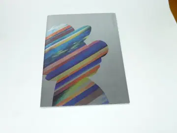 닌텐도 회사 안내 팜플렛 2017년