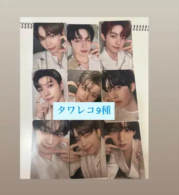 zerobaseone zb1 혜택 트레이딩 카드 9종 9매 온라인