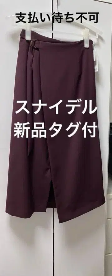 새상품/택 포함 [스나이델] 타이트 미들 랩스커트 사이즈 0 S사이즈