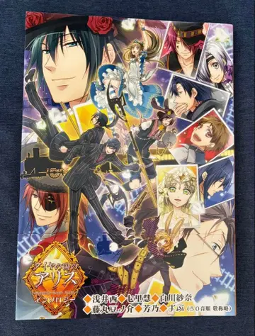 다이아의 나라의 앨리스 Wonderful Wonder World 앤솔로지