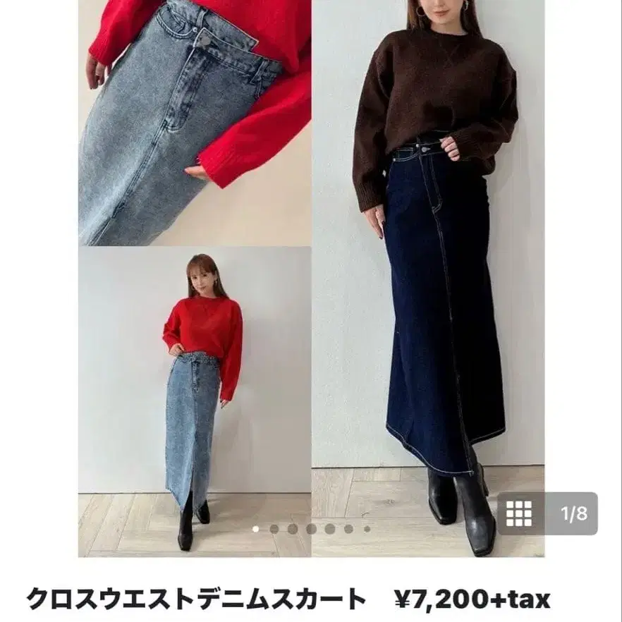 1번째 상품 이미지