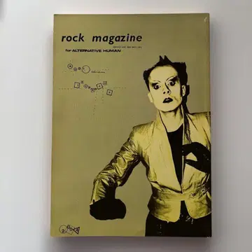 락 매거진 1980년 30호