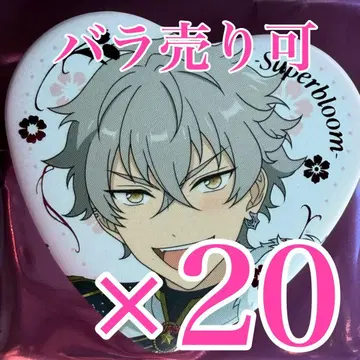 오오가미 코가 스타포니 하트 캔뱃지 Superbloom A