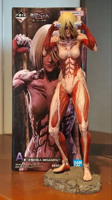 진격의 거인 제일복권 A상 여자형 거인 피규어