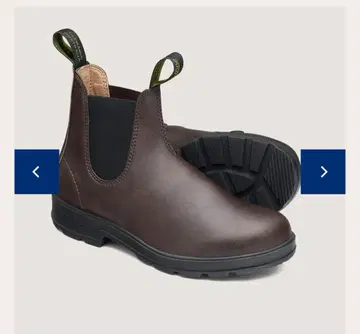 BLUNDSTONE ELASTIC SIDED BOOT VEGAN 2116