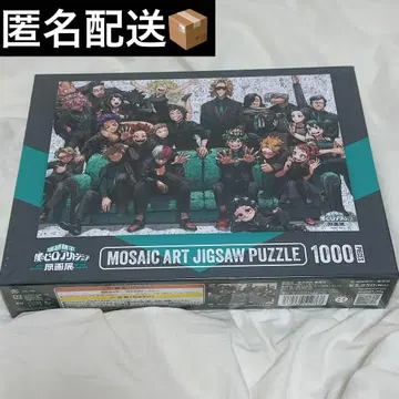 히로아카 원화전 모자이크 아트 퍼즐