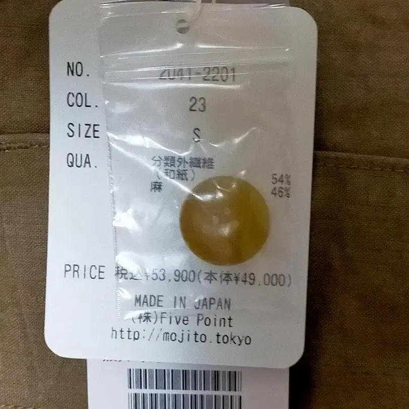 8번째 상품 이미지