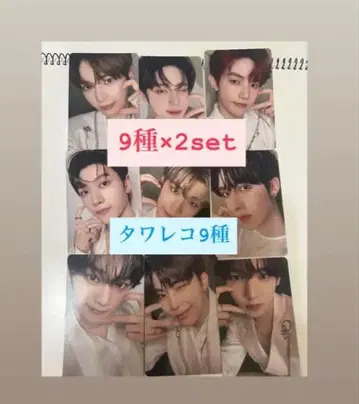 zerobaseone zb1 혜택 트레이딩 카드 9종 9매 온라인