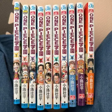 ONEPIECE학원 10권 세트 원피스학원