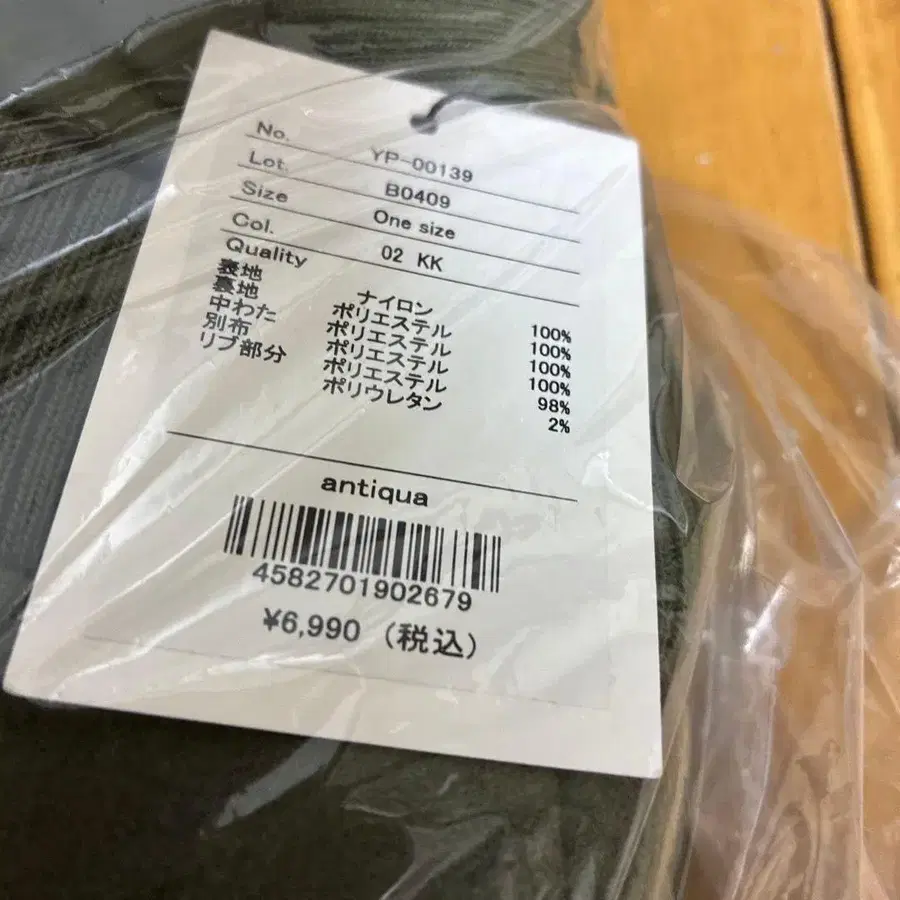 8번째 상품 이미지