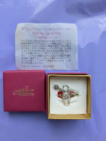 주얼리 디자이너 카지 미츠오/Mitsuo Kaji 백 실버 참