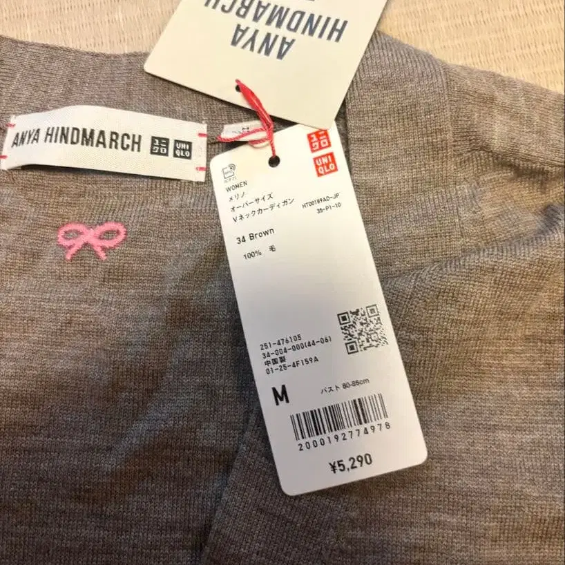 3번째 상품 이미지