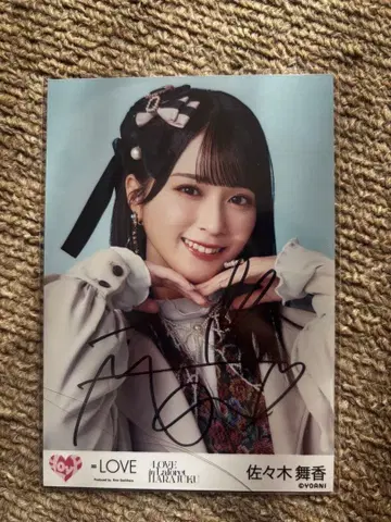 이코러브 친필 사사키 마이카 라포레 =LOVE