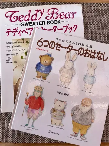 테디베어의 스웨터 북 6개의 스웨터 이야기