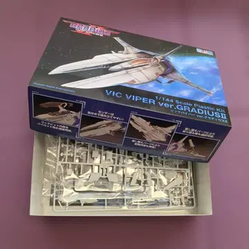 VIC VIPER ver. GRADIUS II 1/144 스케일