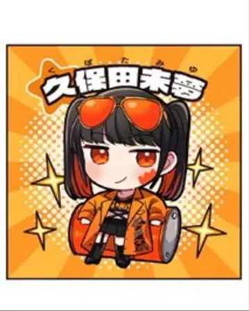 i Ris 13th 애니버서리 장미 대 요로짱 씰 쿠보타 미유