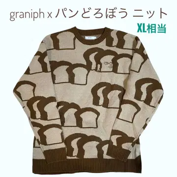 완판템 graniph x 빵도둑 콜라보 니트 XL 상당 그라니프