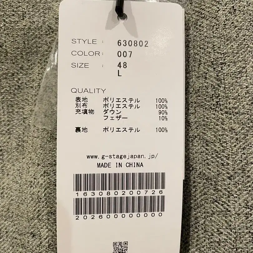 2번째 상품 이미지