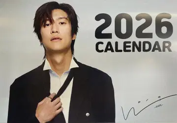 나이누 2026년 달력