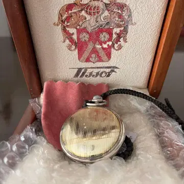 Tissot 실버 회중시계