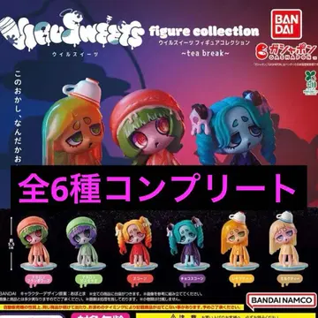 윌 스위츠 피규어 컬렉션 tea break 전 6종 컴플리트