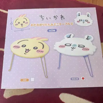 치이카와 (먼작귀) 얼굴 접이식 미니 테이블 2