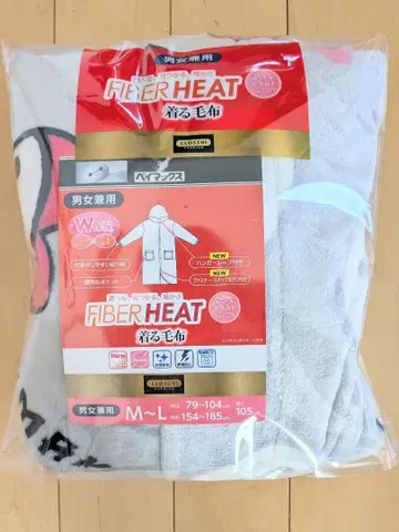 새상품 베이맥스 입는 담요 M~L 시마무라 겉옷 한텐 룸웨어