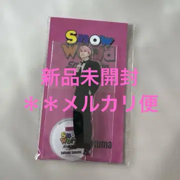 사쿠마 다이스케 아크릴 스탠드 Snow Man Snow World