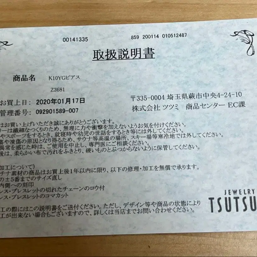 3번째 상품 이미지