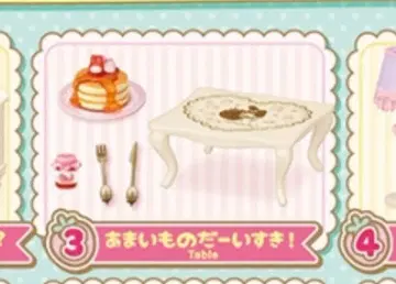 리멘트 마이멜로디와 딸기 방