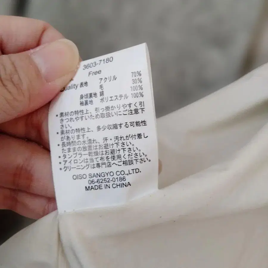 11번째 상품 이미지