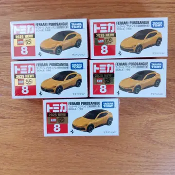토미카 8 페라리 프로사에 초회 특별 사양